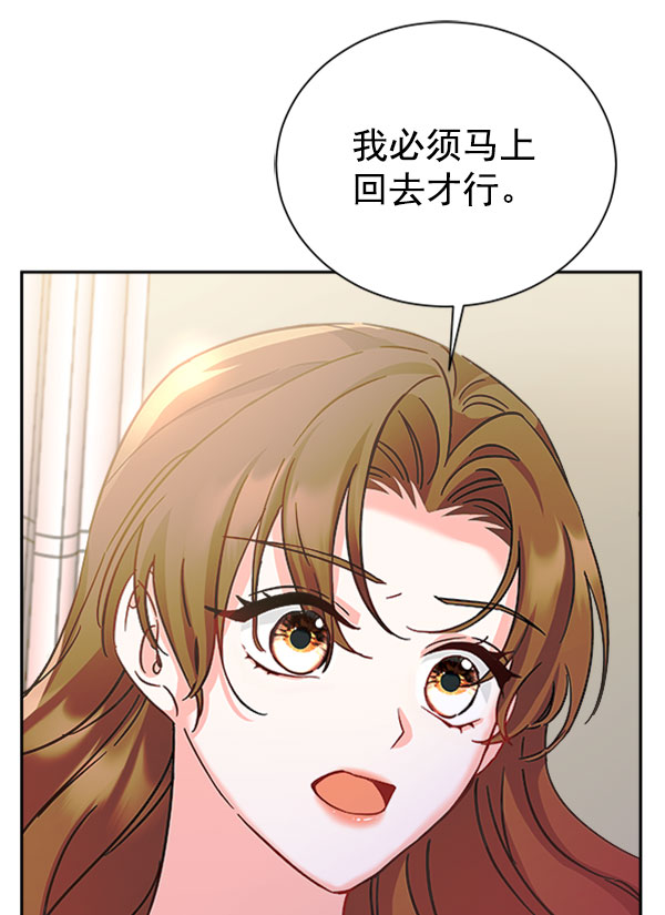 [第二季] 第24话129