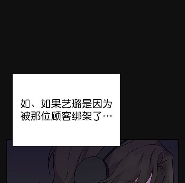 [第二季] 第24话13