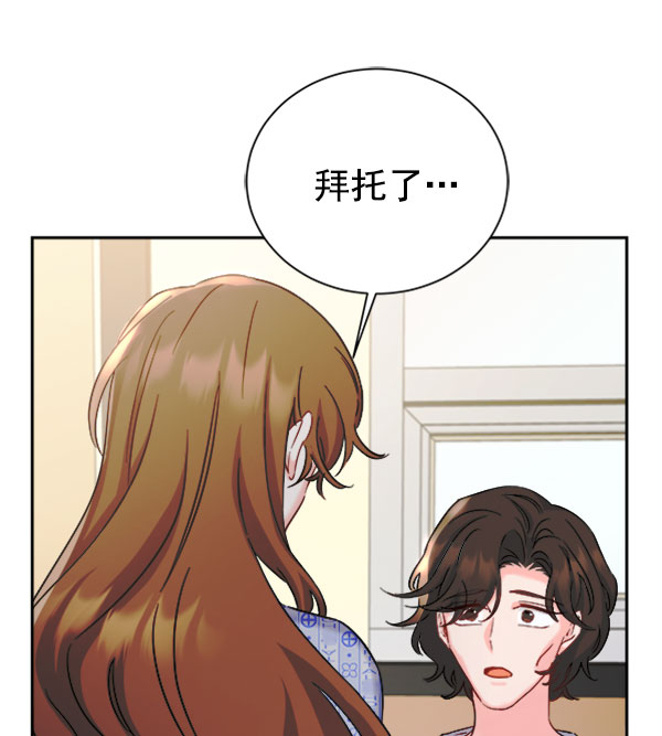 [第二季] 第24话134
