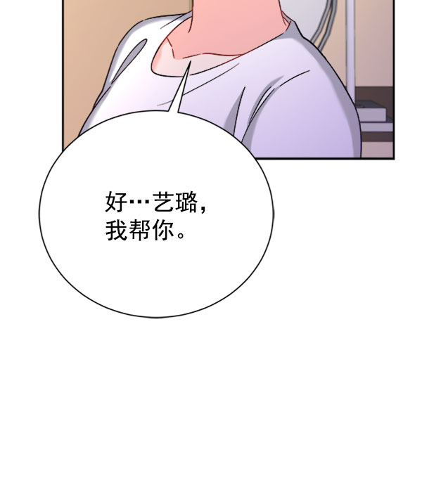 [第二季] 第24话137