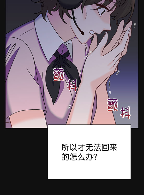 [第二季] 第24话14