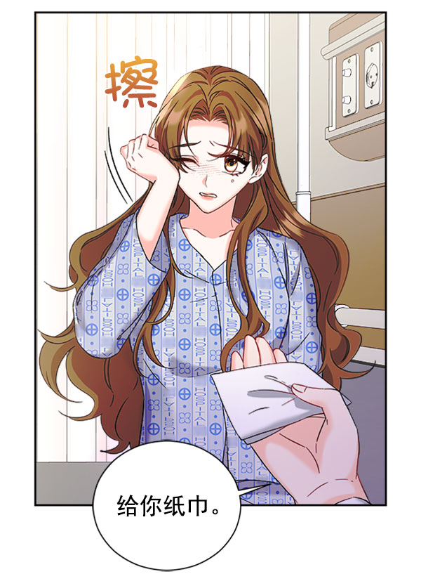 [第二季] 第24话141