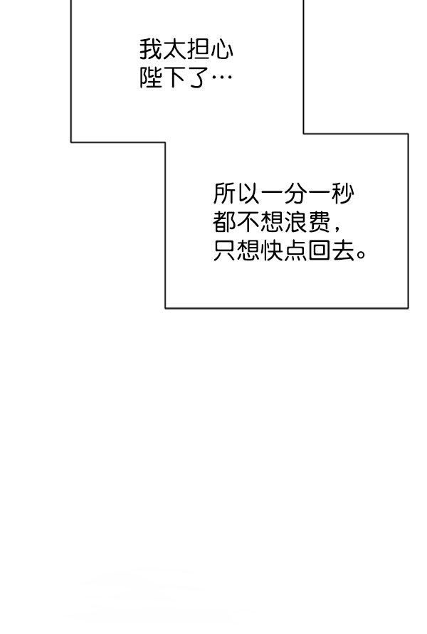 [第二季] 第24话144