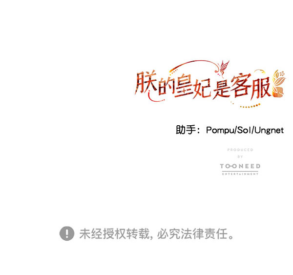 [第二季] 第24话148