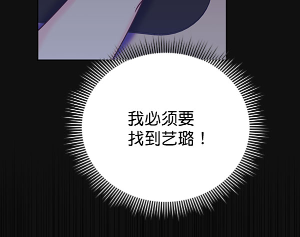 [第二季] 第24话16