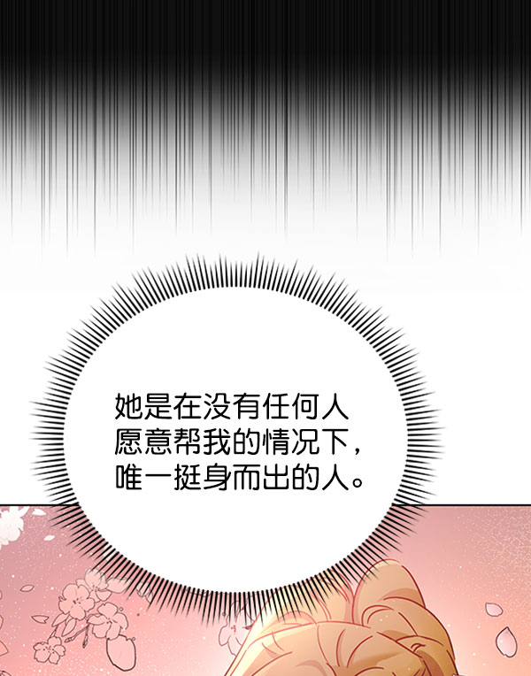 [第二季] 第24话17