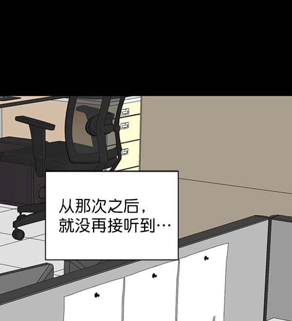 [第二季] 第24话2