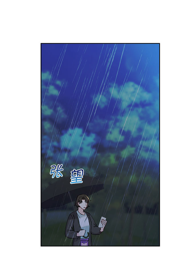 [第二季] 第24话20