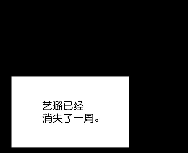 [第二季] 第24话4