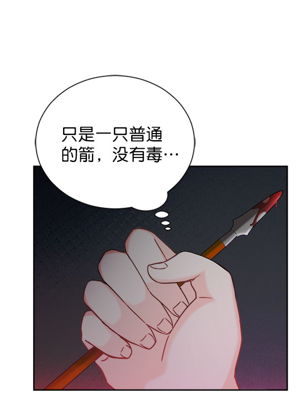 [第二季] 第24话41