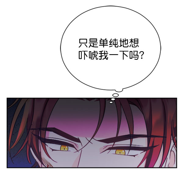 [第二季] 第24话42