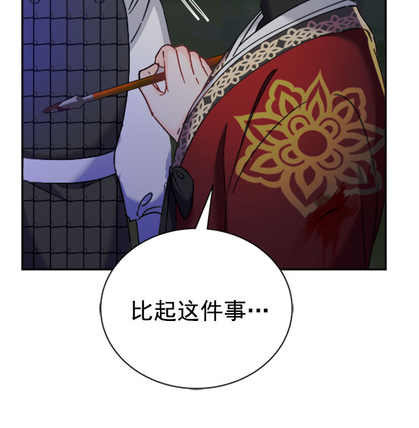 [第二季] 第24话45