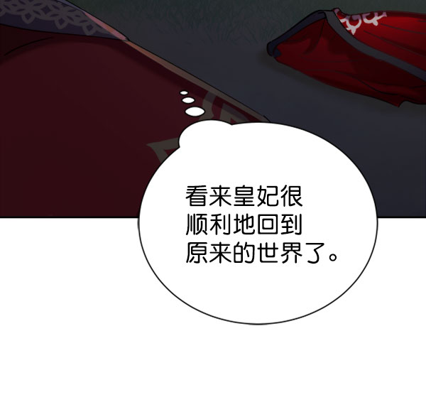 [第二季] 第24话51