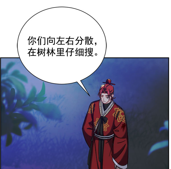 [第二季] 第24话55