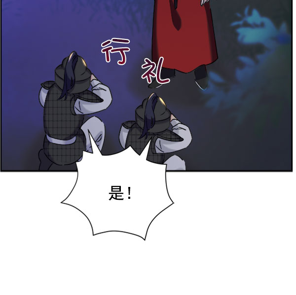 [第二季] 第24话56
