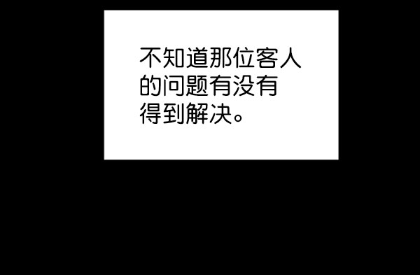 [第二季] 第24话6