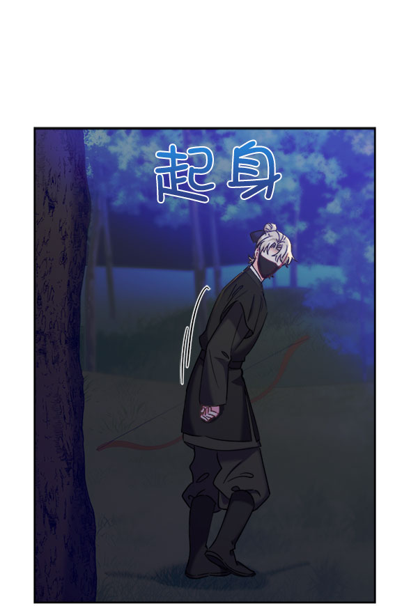 [第二季] 第24话83