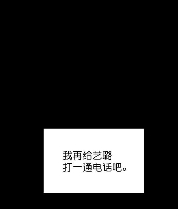 [第二季] 第24话9