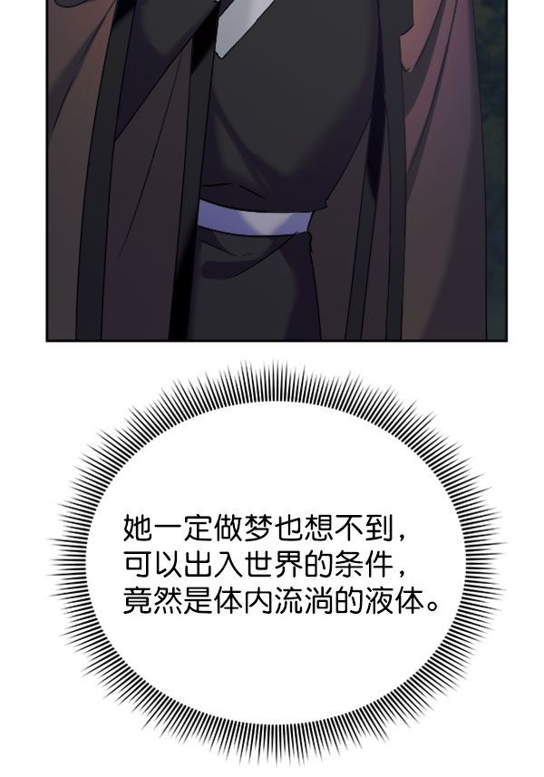 [第二季] 第24话90