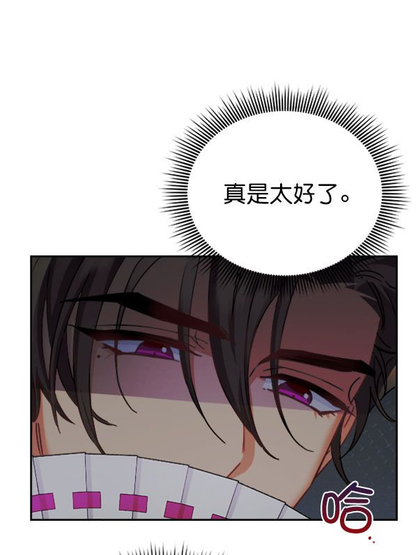 [第二季] 第24话91