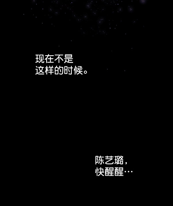 [第二季] 第24话98