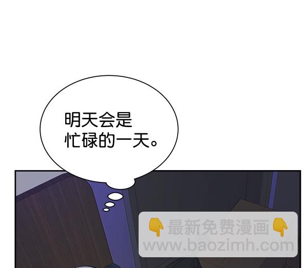 [第二季] 第25话106
