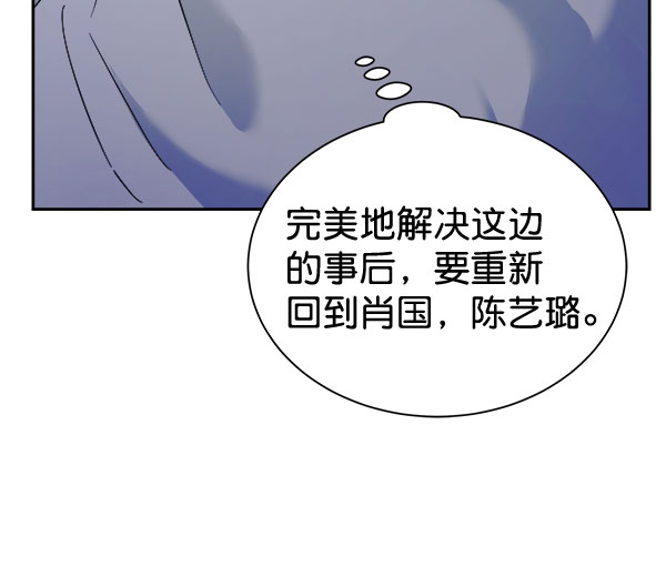 [第二季] 第25话108