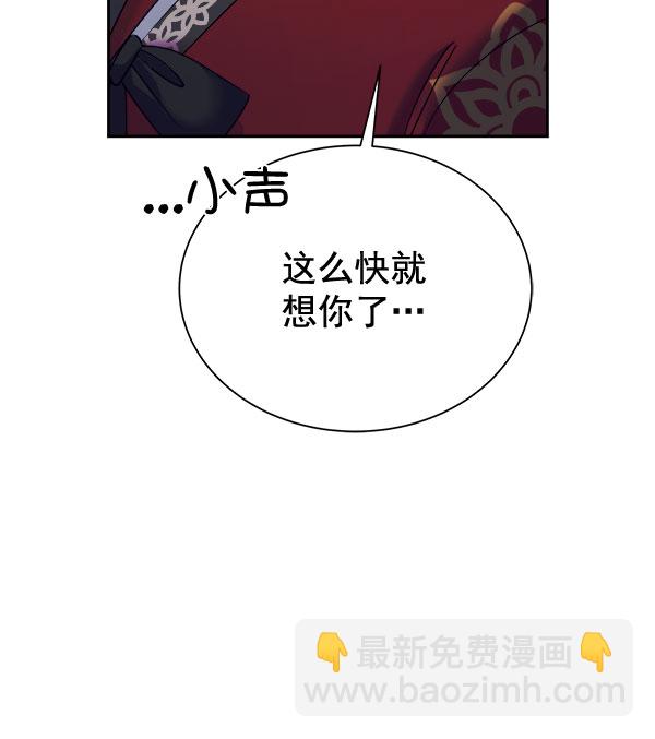 [第二季] 第25话11