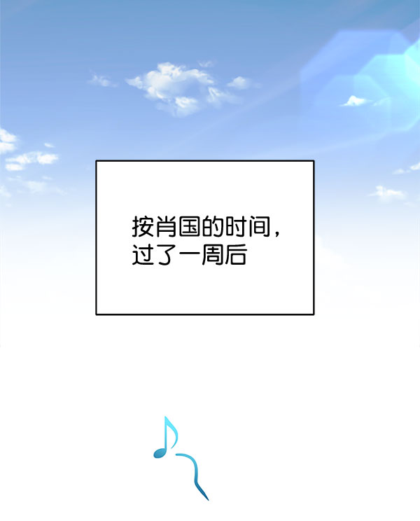 [第二季] 第25话111
