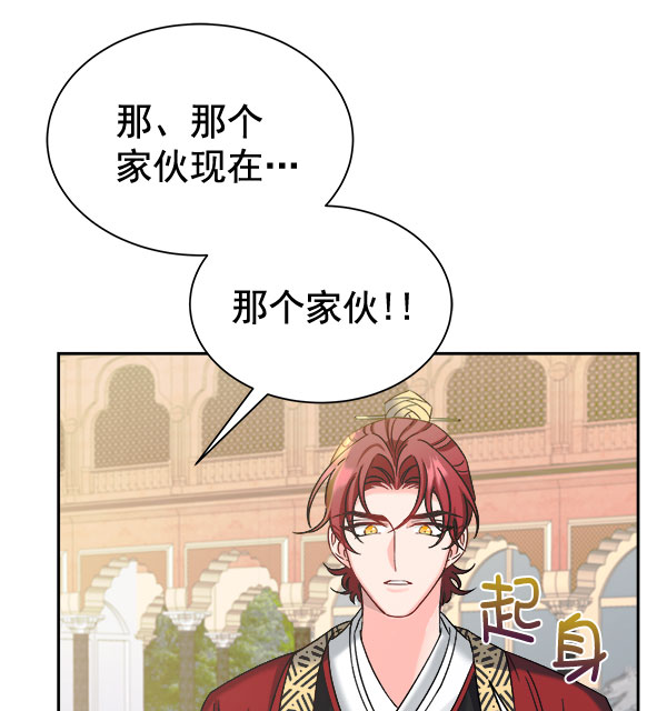 [第二季] 第25话117