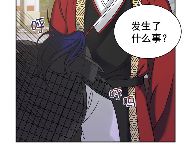 [第二季] 第25话118