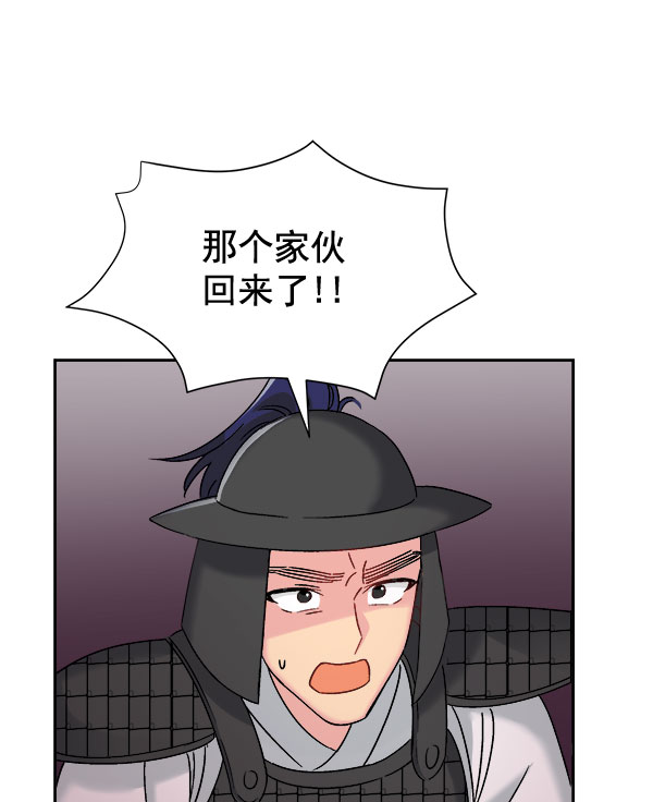 [第二季] 第25话119