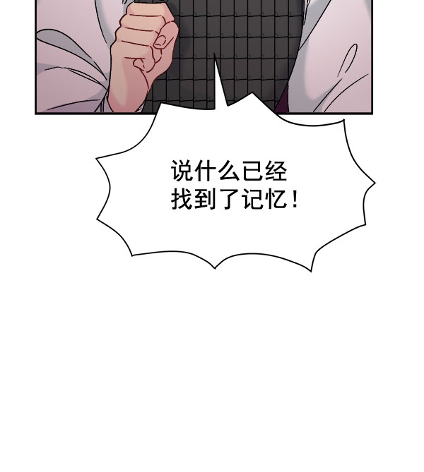 [第二季] 第25话120