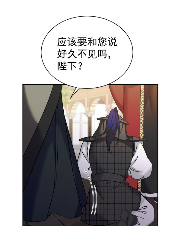 [第二季] 第25话121
