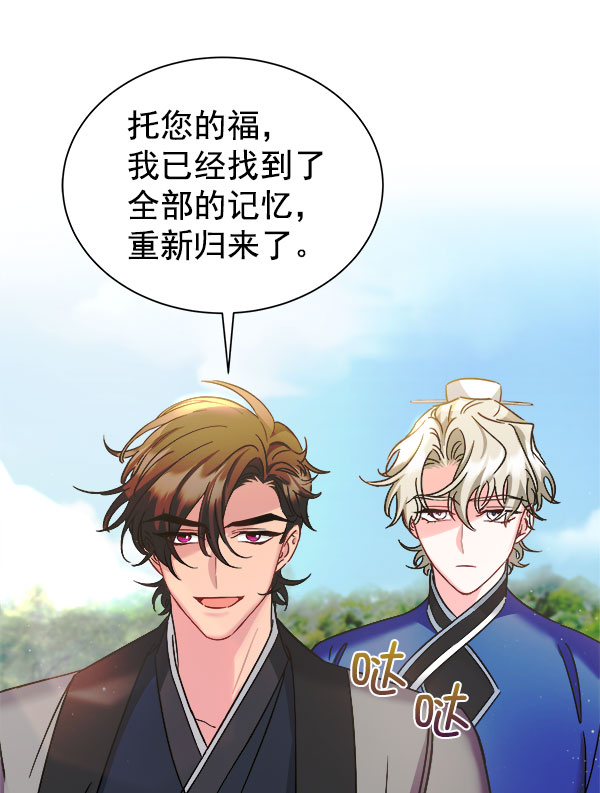 [第二季] 第25话124
