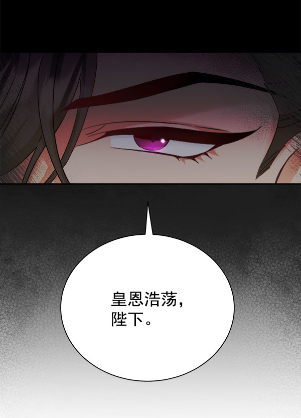 [第二季] 第25话127