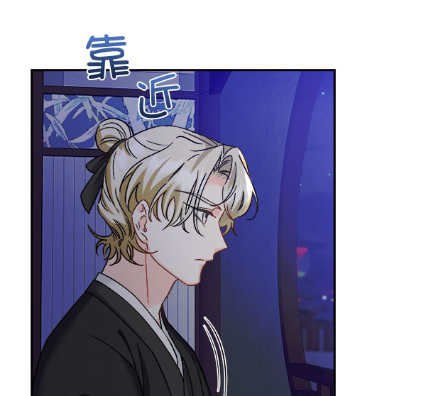 [第二季] 第25话18