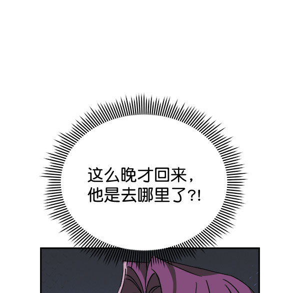 [第二季] 第25话25