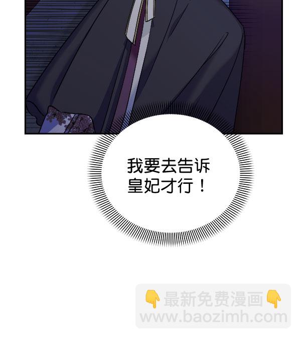 [第二季] 第25话28