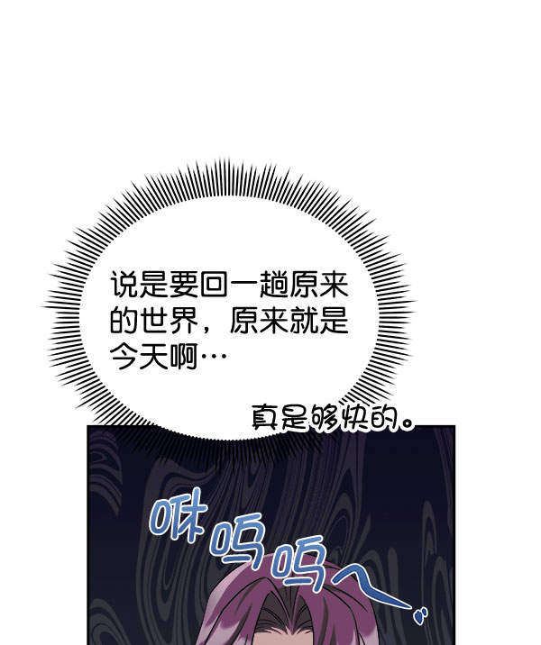 [第二季] 第25话32