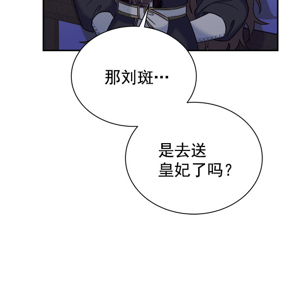 [第二季] 第25话36
