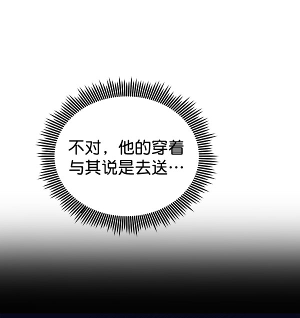 [第二季] 第25话40