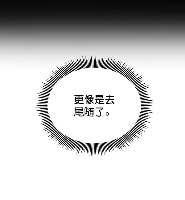 [第二季] 第25话42