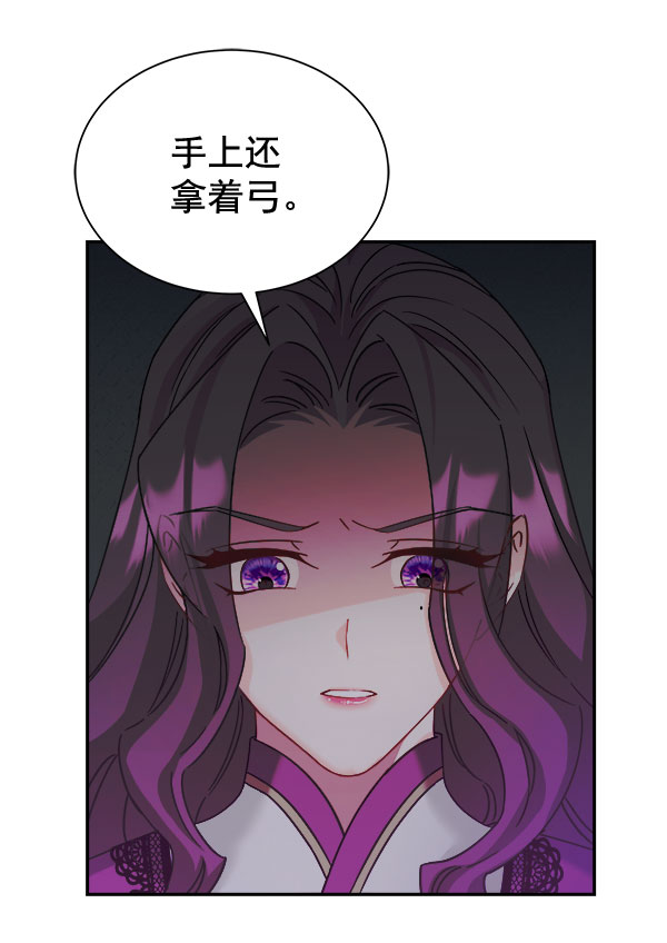 [第二季] 第25话43