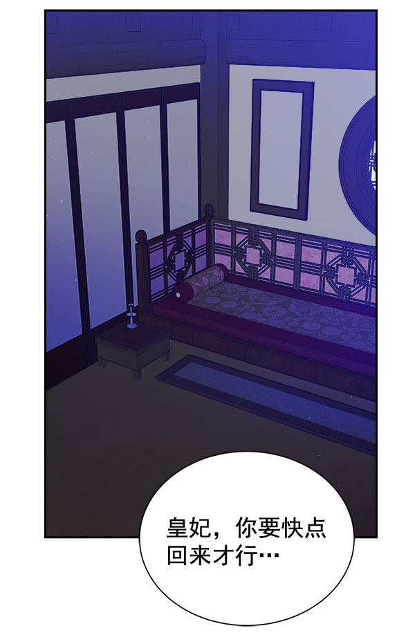 [第二季] 第25话45