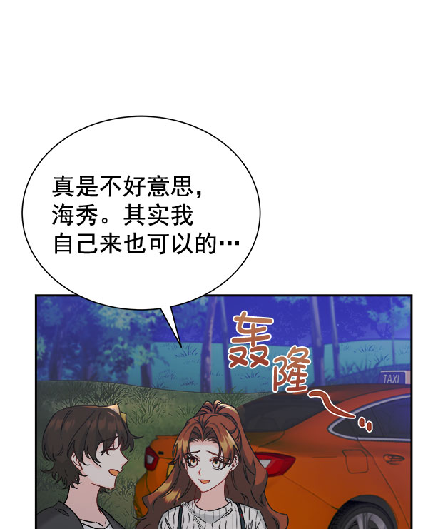 [第二季] 第25话53