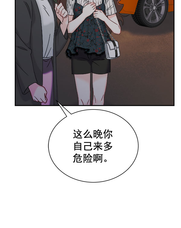 [第二季] 第25话54