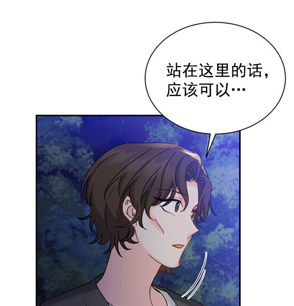 [第二季] 第25话57
