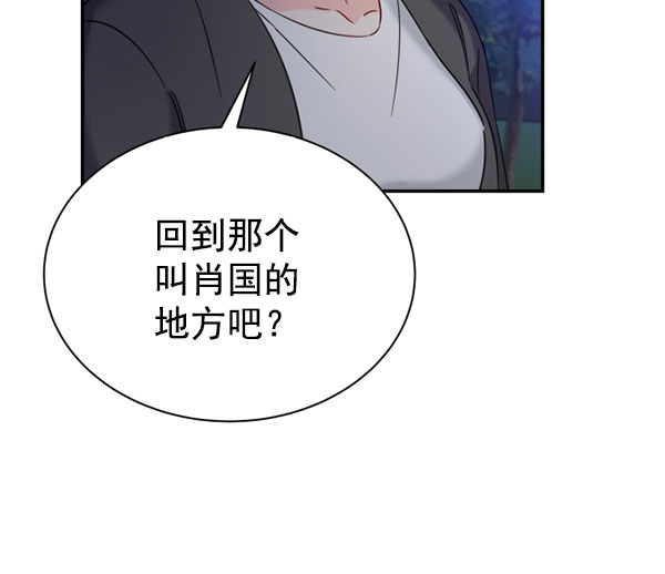 [第二季] 第25话58