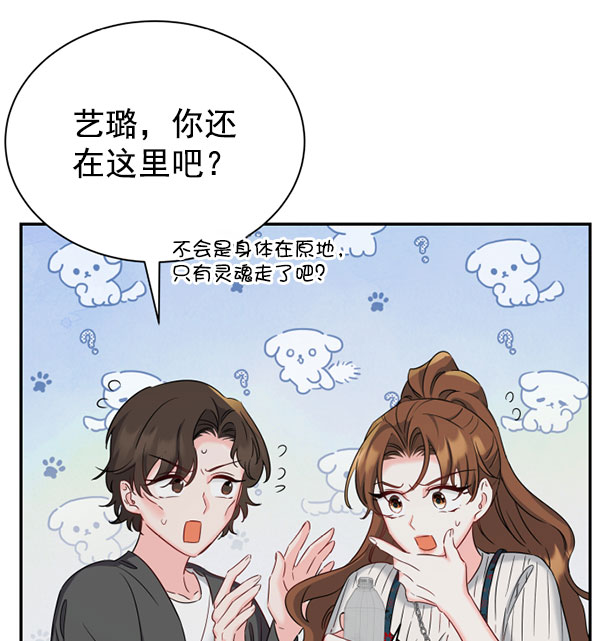 [第二季] 第25话67